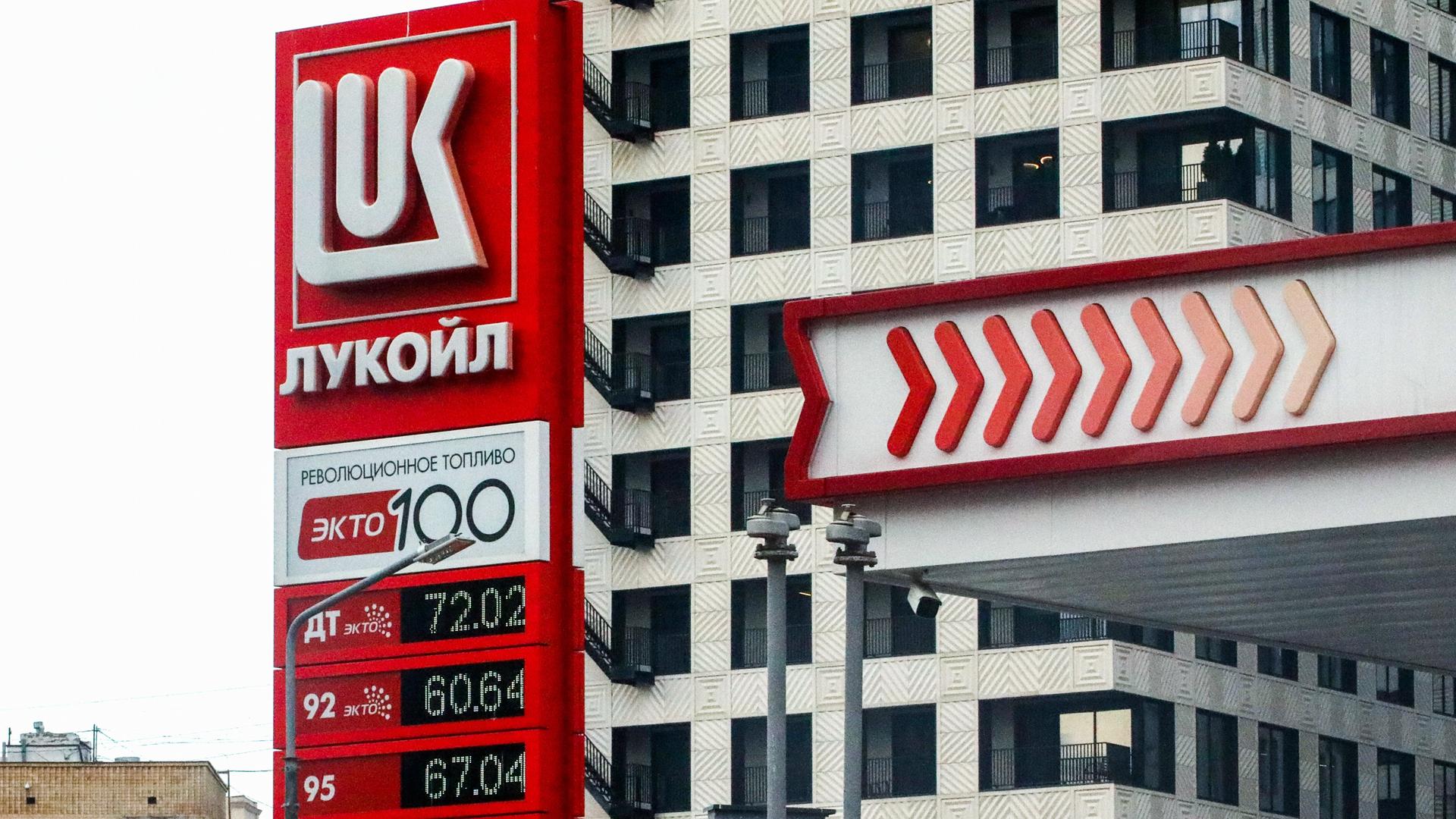 Tankstelle des russischen Ölkonzerns Lukoil in Moskau Tankstelle des russischen Ölkonzerns Lukoil in Moskau